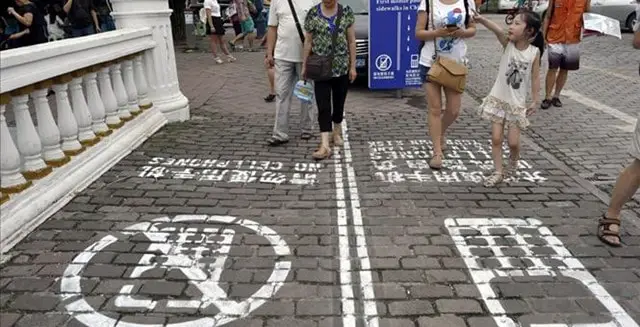 sidewalk-lane