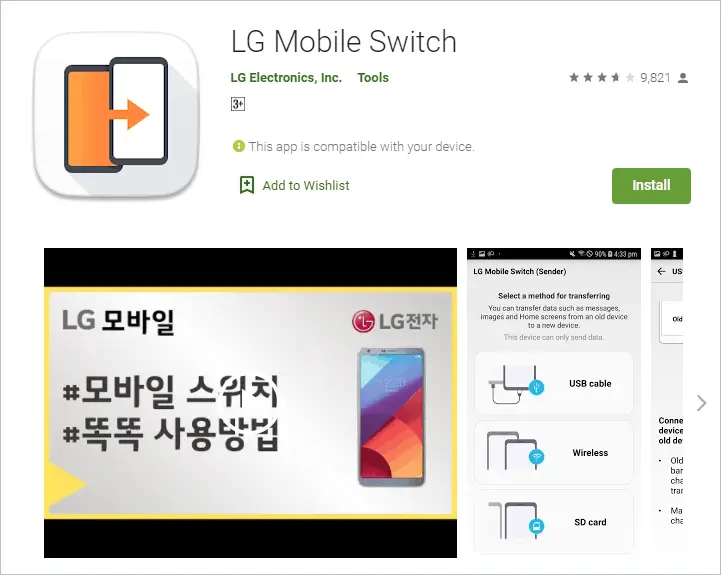 LG Mobile Switch for How to Transfer Apps from Android to Android