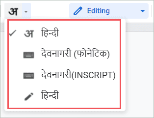 Input tools menu.