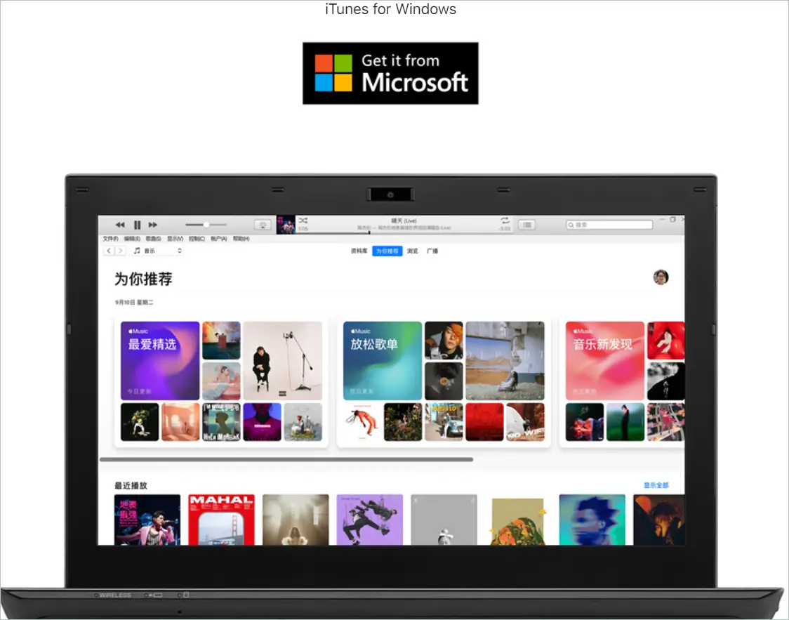 iTunes