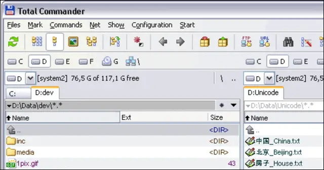 total commander windows file manager